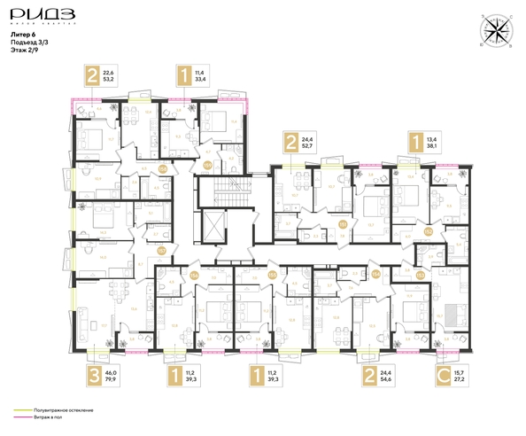
  Продается 2-комн. квартира 52.7 м², в ЖК РИДЗ, литер 6. Фото 2.
