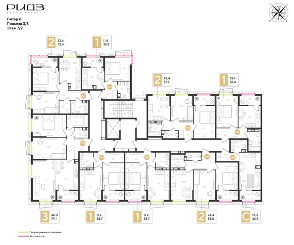 
  Продается 2-комн. квартира 51.9 м², в ЖК РИДЗ, литер 6. Фото 2.