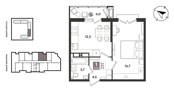 
  Продается 1-комн. квартира 41.2 м², в ЖК Рекорд 2, литера 1. Фото 1.