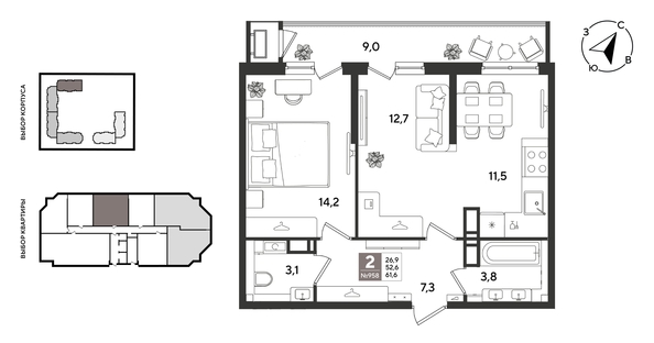 
  Продается 2-комн. квартира 61.6 м², в ЖК Рекорд 2, литера 5. Фото 1.