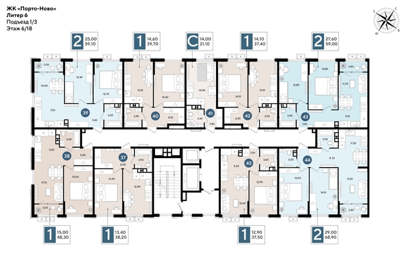 
  Продается 1-комн. квартира 39.7 м², в ЖК Порто-Ново, литера 6. Фото 2.