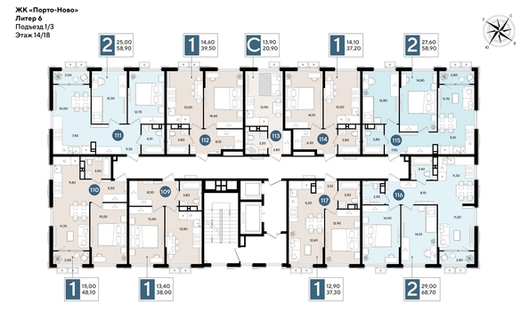 
  Продается 1-комн. квартира 39.5 м², в ЖК Порто-Ново, литера 6. Фото 2.