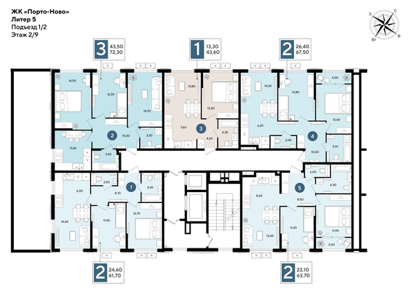 
  Продается 2-комн. квартира 67.5 м², в ЖК Порто-Ново, литера 5. Фото 2.