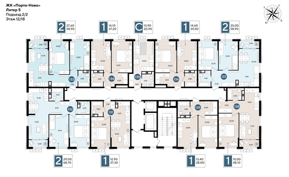 
  Продается 1-комн. квартира 48.1 м², в ЖК Порто-Ново, литера 5. Фото 2.