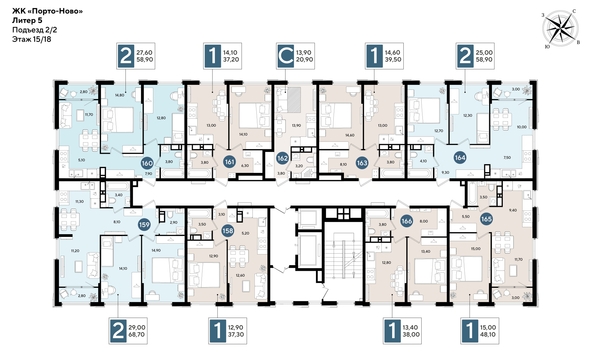 
  Продается 1-комн. квартира 37.2 м², в ЖК Порто-Ново, литера 5. Фото 2.