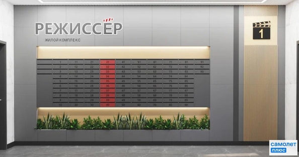 
  Продается 1-комн. квартира 57.58 м², в ЖК Режиссёр, литера 3. Фото 6.