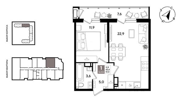 
  Продается 1-комн. квартира 50.4 м², в ЖК Рекорд 2, литера 1. Фото 1.