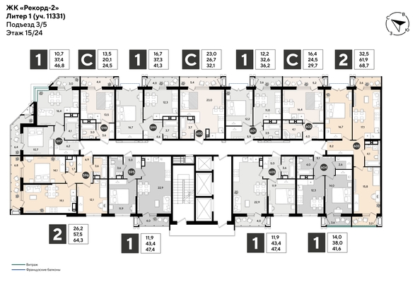 
  Продается 2-комн. квартира 68.9 м², в ЖК Рекорд 2, литера 1. Фото 2.