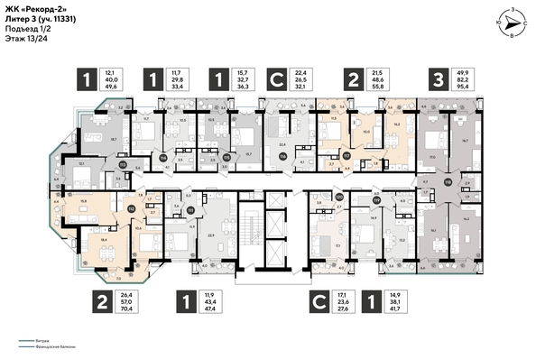 
  Продается студия 27.3 м², в ЖК Рекорд 2, литера 3. Фото 2.
