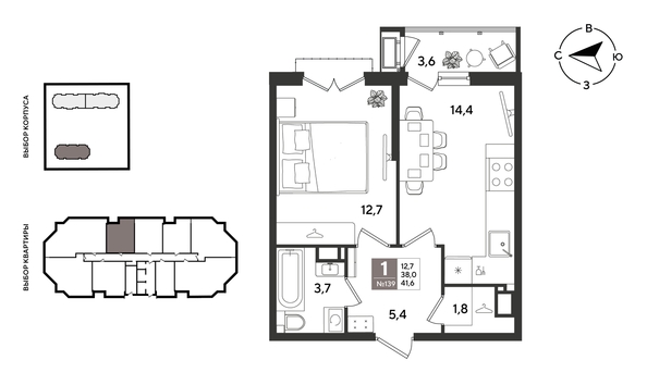 
  Продается 1-комн. квартира 41.1 м², в ЖК Рекорд 2, литера 4. Фото 1.