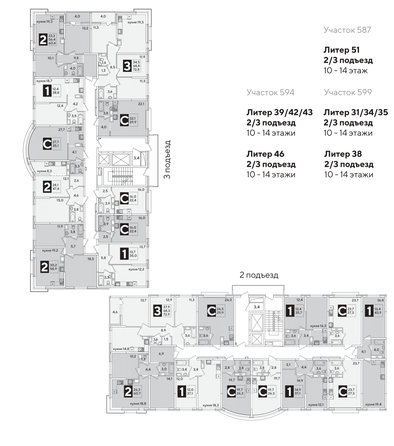 
  Продается 2-комн. квартира 47.4 м², в ЖК Самолет, литера 51. Фото 2.