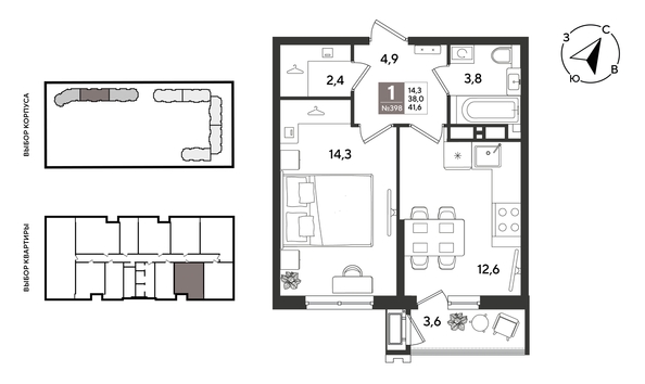 
  Продается 1-комн. квартира 41 м², в ЖК Рекорд 2, литера 2. Фото 1.