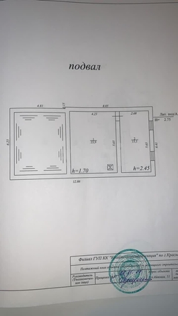 
  Продается дом 193.8 м². Фото 50.