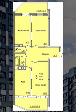 
  Продается 3-комн. квартира 87.6 м². Фото 9.