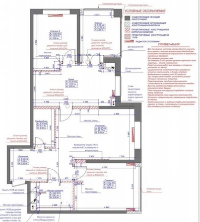 
  Продается 3-комн. квартира 85 м², в МКР Любимово, 12 квартал литер 2. Фото 4.