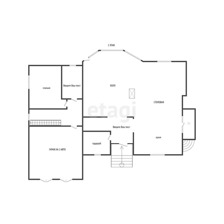 
  Продается дом 633.7 м². Фото 30.