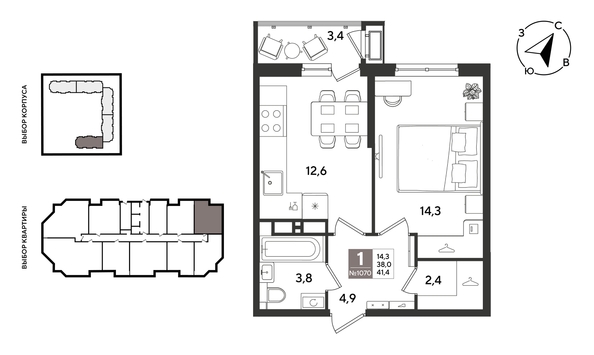 
  Продается 1-комн. квартира 40.7 м², в ЖК Рекорд 2, литера 1. Фото 1.