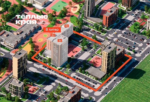 
  Продается 2-комн. квартира 49.03 м², в ЖК Теплые края, литер 8. Фото 2.