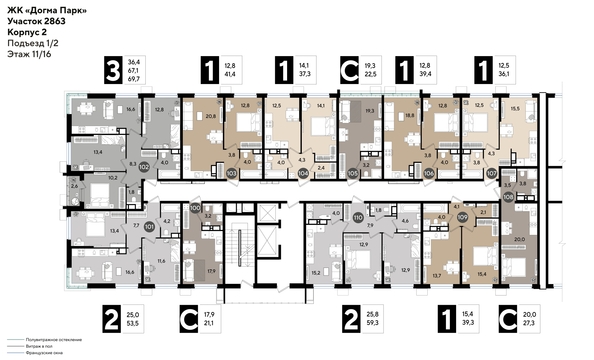 
  Продается 2-комн. квартира 58.8 м², в ЖК ДОГМА ПАРК, литера 15. Фото 2.