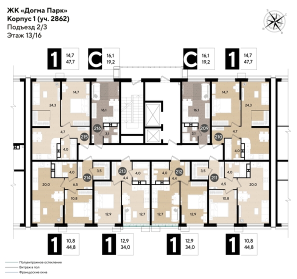 
  Продается 1-комн. квартира 47 м², в ЖК ДОГМА ПАРК, литера 18. Фото 2.