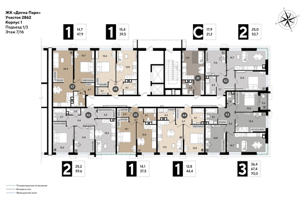 
  Продается 1-комн. квартира 47.3 м², в ЖК ДОГМА ПАРК, литера 18. Фото 2.