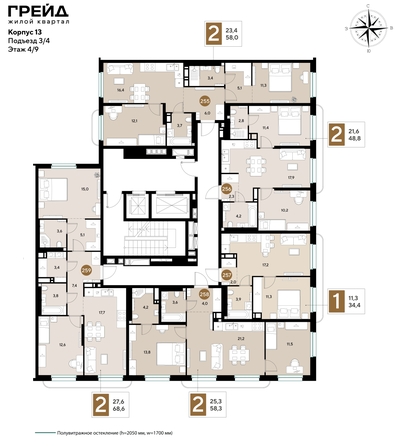
  Продается 2-комн. квартира 58 м², в ЖК ГРЕЙД, литер 13. Фото 2.
