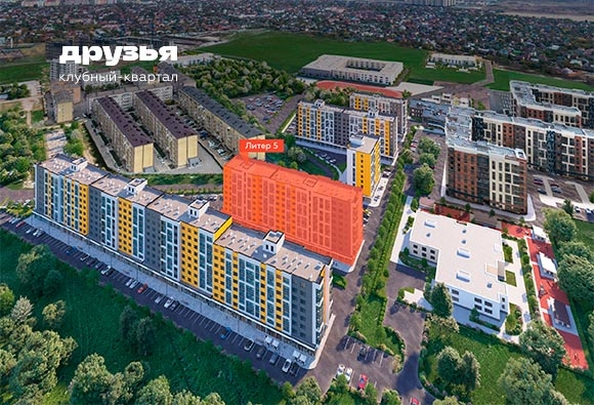 
  Продается 1-комн. квартира 35.1 м², в ЖК Клубный квартал «Друзья», лит 5. Фото 2.
