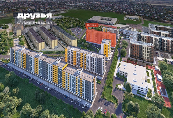 
  Продается офис 46.8 м², в ЖК Клубный квартал «Друзья», лит 7. Фото 2.