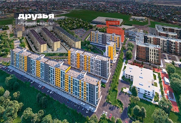 
  Продается 1-комн. квартира 35.5 м², в ЖК Клубный квартал «Друзья», лит 8. Фото 2.