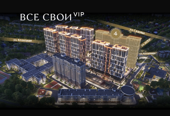 
  Продается 3-комн. квартира 90.45 м², в ЖК Все Свои ВИП, литер 4. Фото 3.