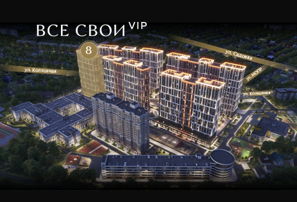 
  Продается 2-комн. квартира 62.4 м², в ЖК Все Свои ВИП, литер 8. Фото 3.