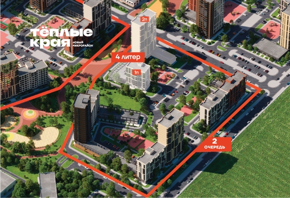
  Продается офис 98.4 м², в ЖК Теплые края, литер 4. Фото 2.