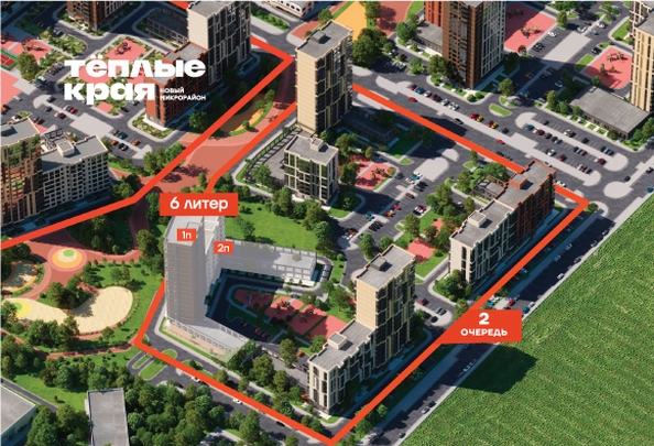 
  Продается 2-комн. квартира 60.23 м², в ЖК Теплые края, литер 6. Фото 2.