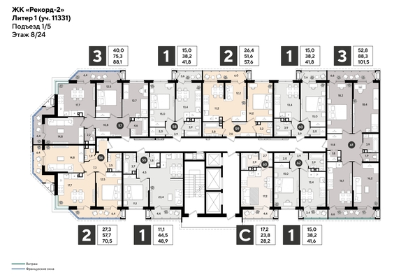 
  Продается 2-комн. квартира 57.3 м², в ЖК Рекорд 2, литера 1. Фото 2.