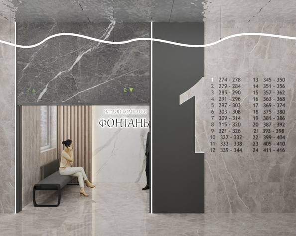 
  Продается 2-комн. квартира 76.5 м², в ЖК Фонтаны, литер 19. Фото 19.