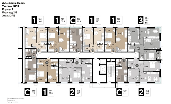
  Продается 3-комн. квартира 68 м², в ЖК ДОГМА ПАРК, литера 15. Фото 2.