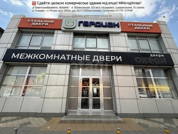 
  Сдается универсальное помещение 152 м². Фото 1.