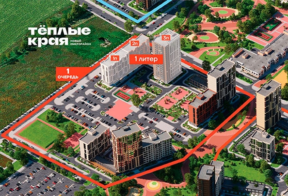 
  Продается 2-комн. квартира 62.49 м², в ЖК Теплые края, литер 1. Фото 2.