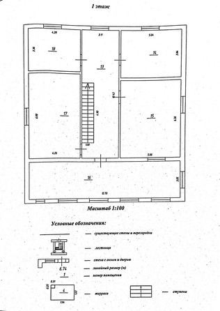 
   Продам дом, 350 м², Цибанобалка

. Фото 42.