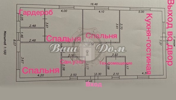 
   Продам дом, 136.2 м², Марьина Роща

. Фото 13.