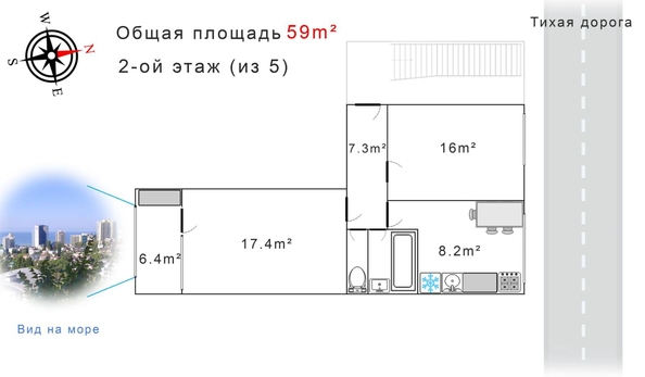 
   Продам 2-комнатную, 59 м², Дмитриевой ул, 30

. Фото 8.