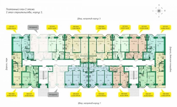 
   Продам 1-комнатную, 30.5 м², Кленовая роща ул

. Фото 9.