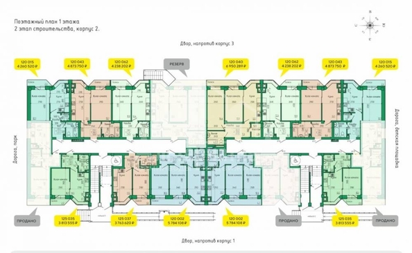 
   Продам 1-комнатную, 30.5 м², Кленовая роща ул

. Фото 11.