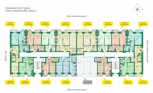 
  Продается 1-комн. квартира, 30.5 м², Кленовая роща ул
. Фото 10.