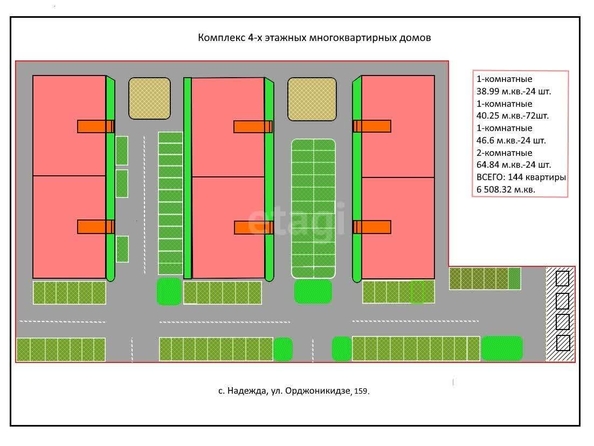 
  Продается земельный участок, 61.4 сотка, село Надежда
. Фото 3.