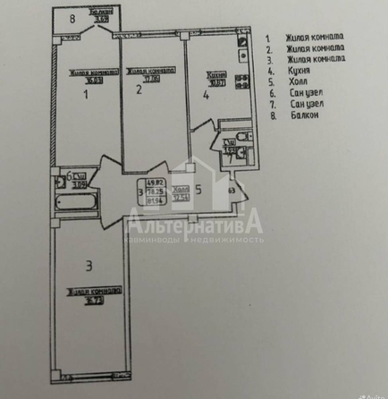 
  Продается 3-комн. квартира, 84 м², Пушкина ул
. Фото 36.