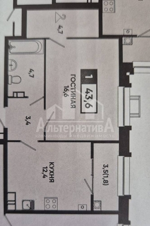 
  Продается 1-комн. квартира, 47 м², Катыхина ул
. Фото 2.