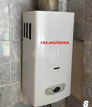 
  Продается дом, 150 м², Ставрополь
. Фото 8.