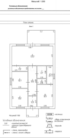 
  Продается дом 135.4 м². Фото 7.