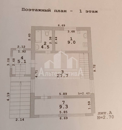 
  Продается дом, 135.5 м², Кисловодск
. Фото 14.